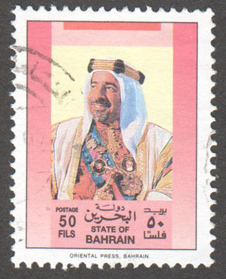 Bahrain Scott 340 Used - Click Image to Close